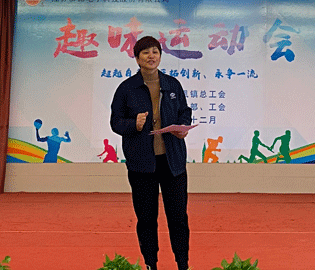 “超越自我、開拓創(chuàng)新”——協(xié)昌科技2021年職工趣味運(yùn)動(dòng)會(huì)